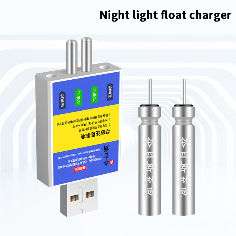 Caricabatterie USB CR425 per G - Fish Alarm recensione e prezzo